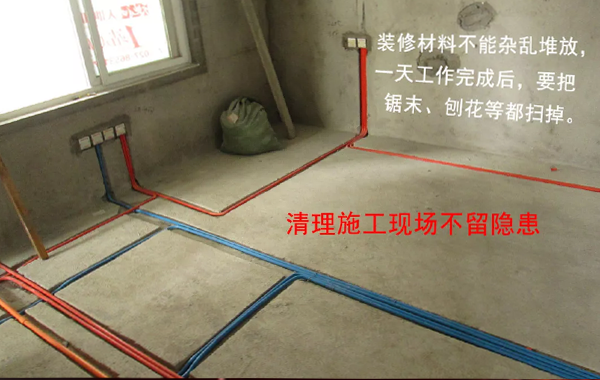 施工防火