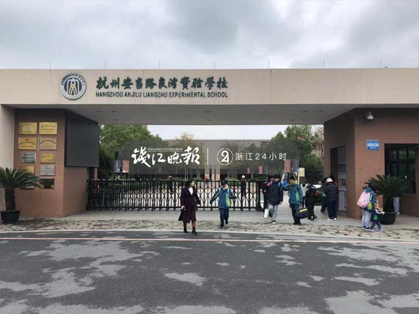 6969良渚街道火灾现场工作人员说,七贤小学与火灾点仅一河之隔