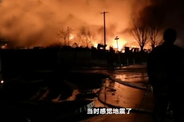 吉林东丰一机械公司发生爆炸