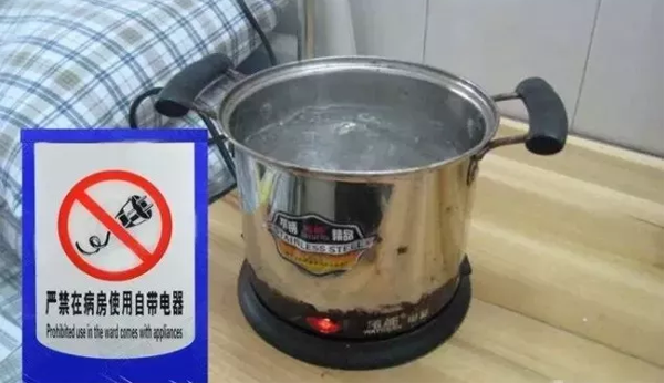 严格电器设备的使用和管理