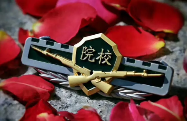 武警警种学院