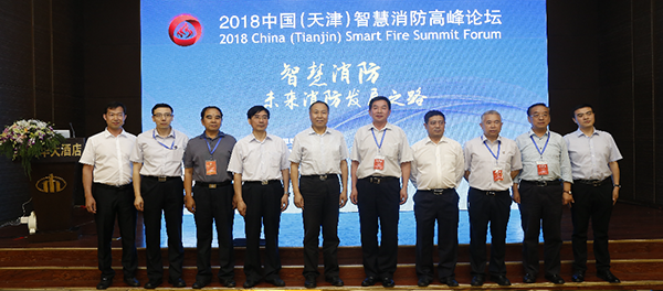 中国国际消防安全及应急救援技术装备展览会