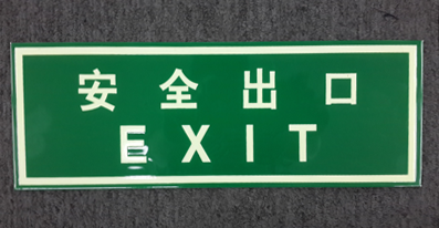 春节前你不得不做的14项消防检查 ！