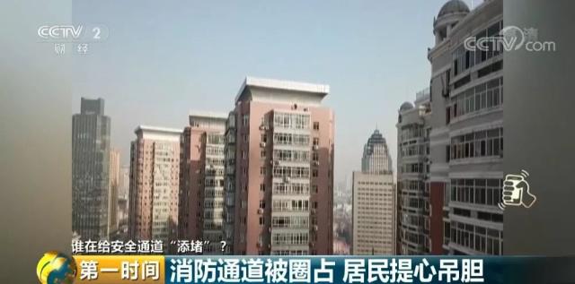 小区消防通道办成个人产权