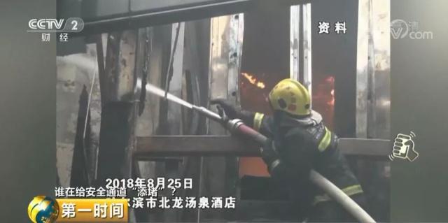 小区消防通道办成个人产权