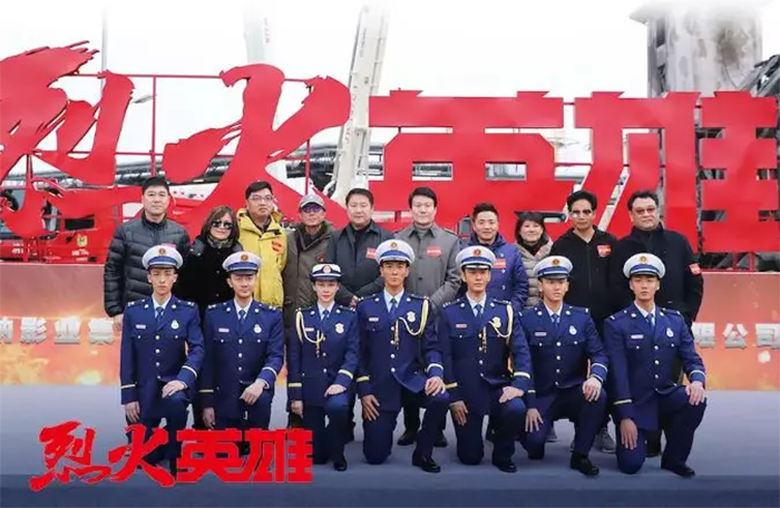 利达集团投资电影《烈火英雄》亮相北京国际电影节