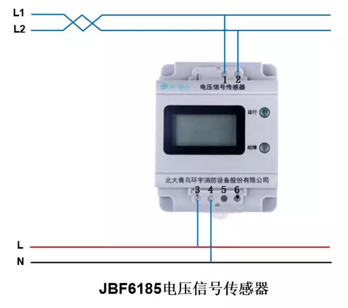 JBF6185接线