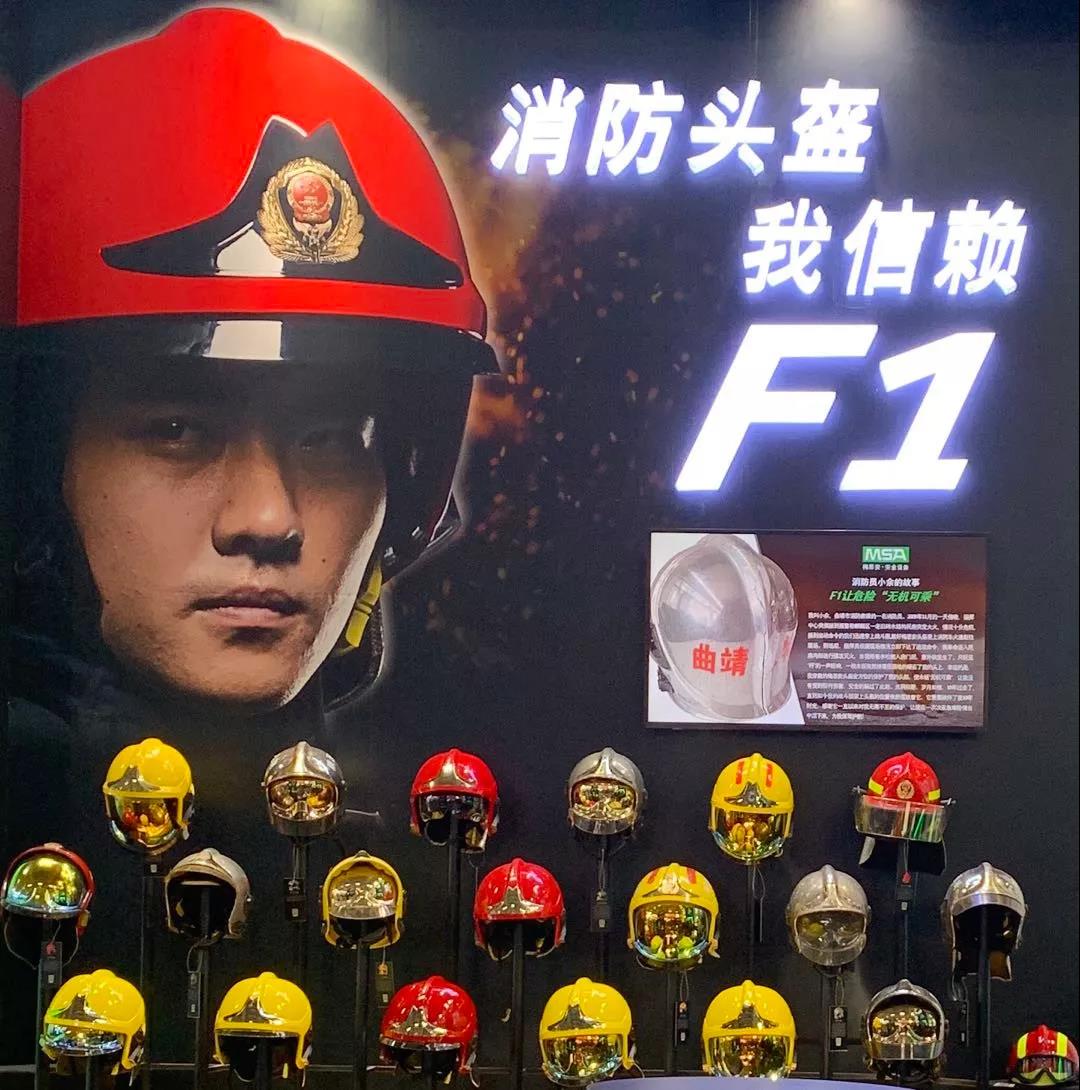 梅思安