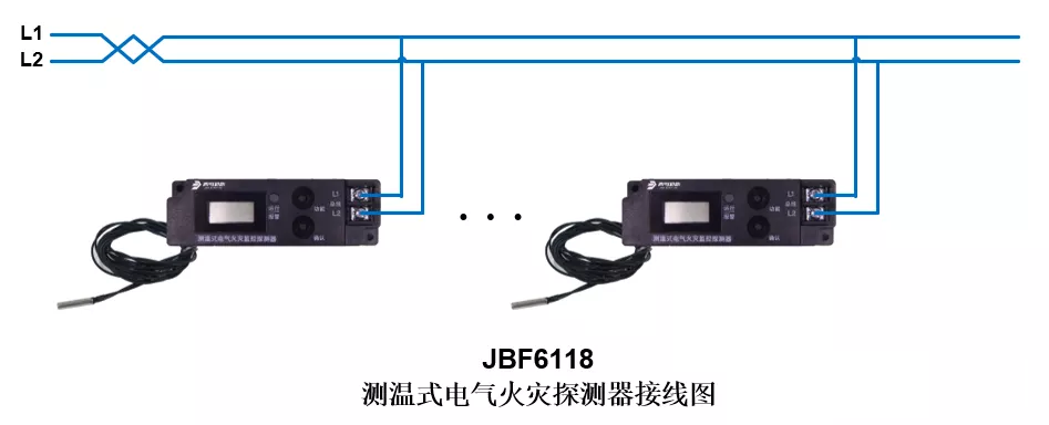 测温式电气火灾监控探测器JBF6118