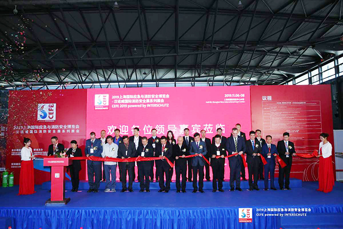 2019上海国际应急消防展隆重开幕