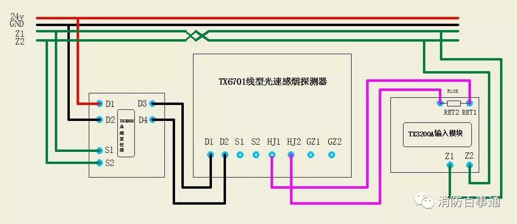 TX6701线型光束感烟探测器接线示意图