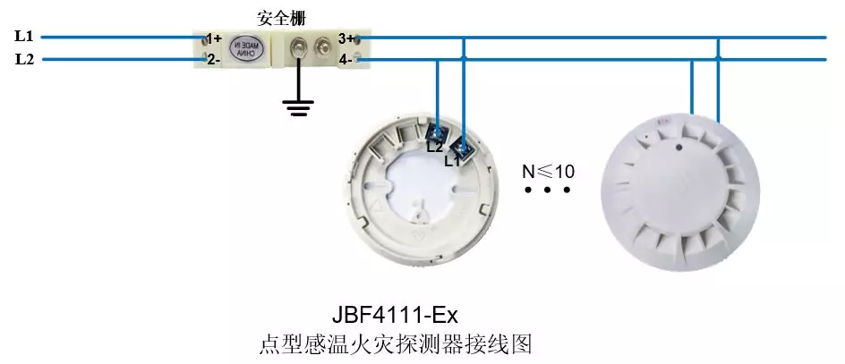 JBF4111-Ex防爆点型光电感温火灾探测器（本安型）接线