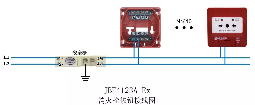 JBF4123A-Ex防爆消火栓按钮（本安型）接线