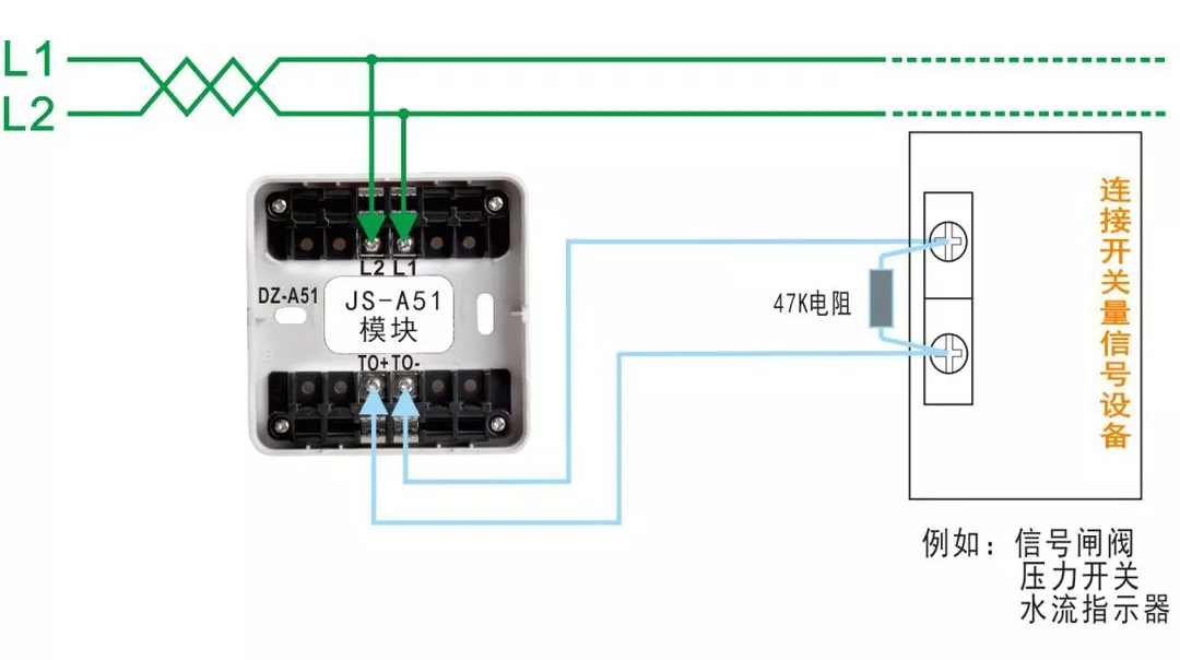 JS-A51输入模块接线
