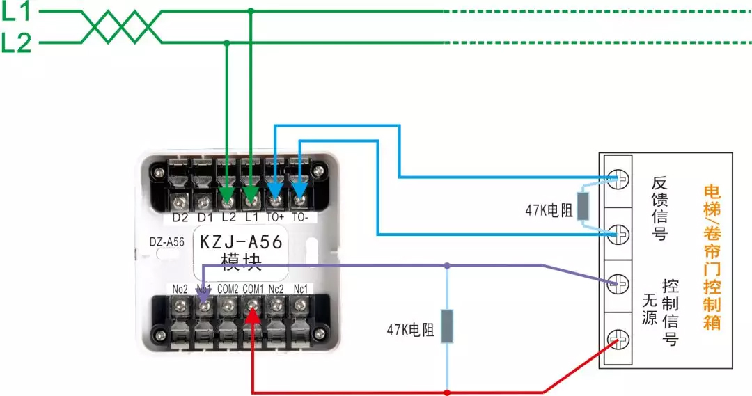 KZJ-A56输入输出模块控制电梯、卷帘门