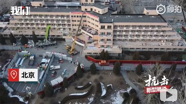 利达集团助力北京小汤山医院建设