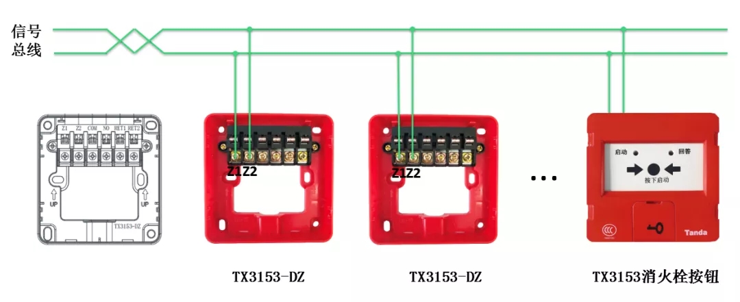 tx3152消火栓按钮接线图片