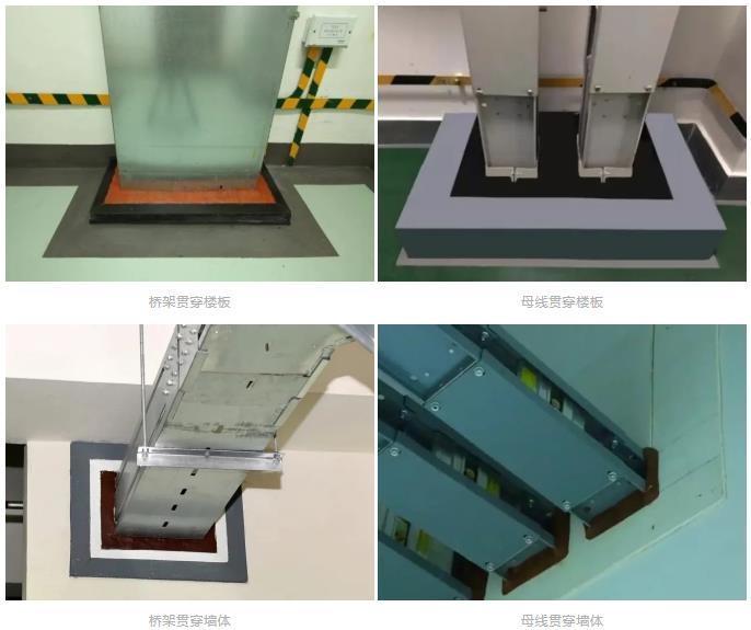 机电安装工程管道防火封堵怎么做