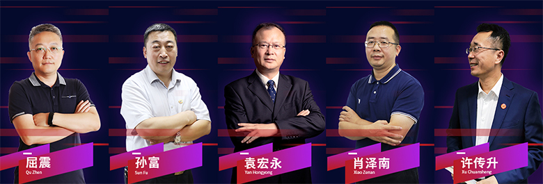2020消防真安全