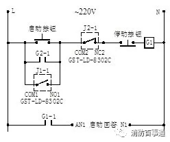 GST-LD-8302C接线