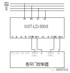 GST-LD-8303接线