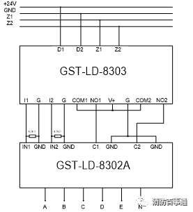 GST-LD-8303模块与GST-LD-8302A模块组合连接