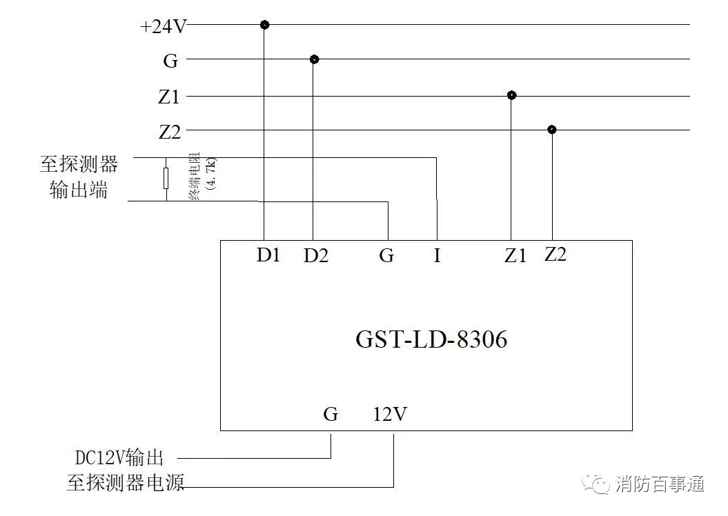 GST-LD-8306接线