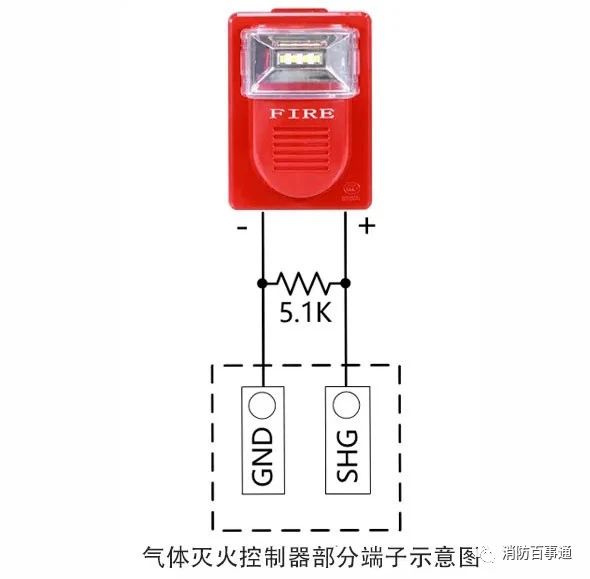 LD1001EN(F)火灾声光警报器（非编码型）接线