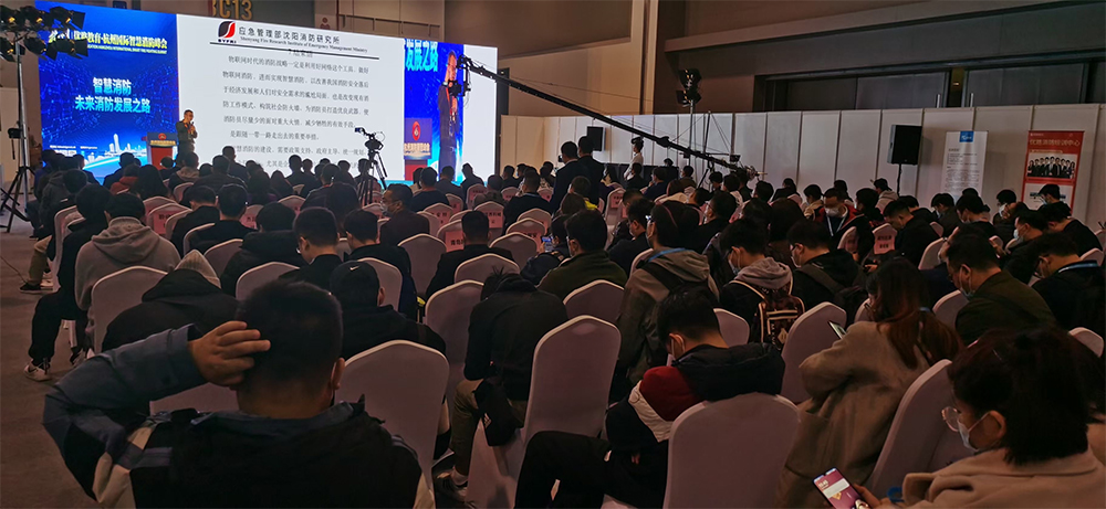 2020杭州消防展暨智慧消防峰会今日在杭州盛大召开