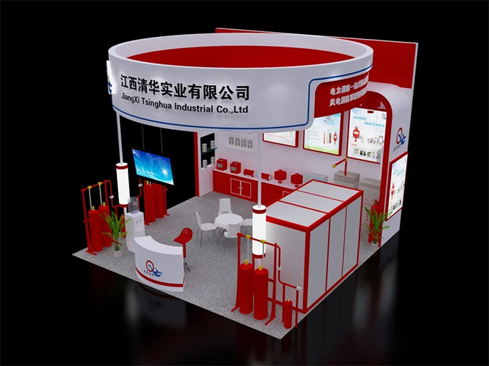 清华消防与您相约2020第十四届上海国际消防保安技术设备展览会