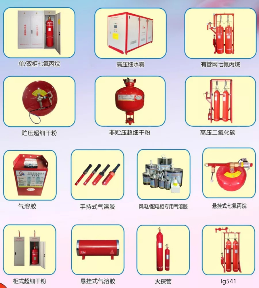 清华消防与您相约2020第十四届上海国际消防保安技术设备展览会