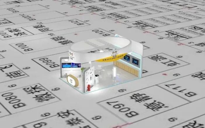 四信即将亮相第十四届上海国际消防保安技术设备展览会
