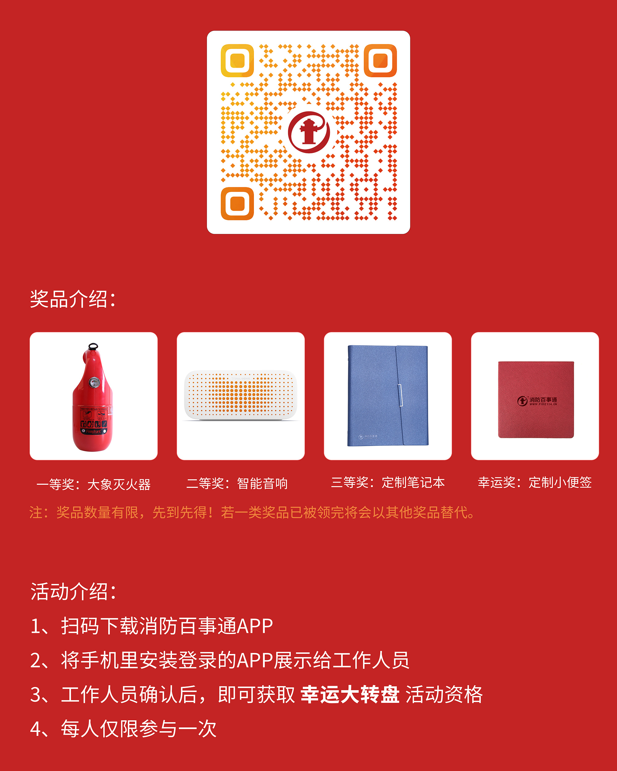 消防百事通·当宁消防网与您相约2020上海国际消防展