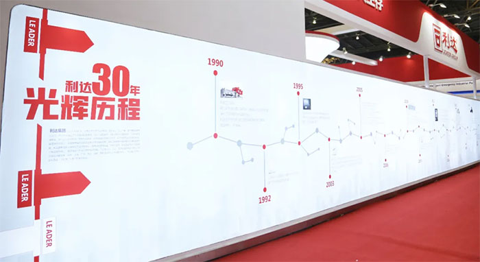 利达集团携旗下全系列产品参加了第十四届上海国际消防保安技术设备展览会