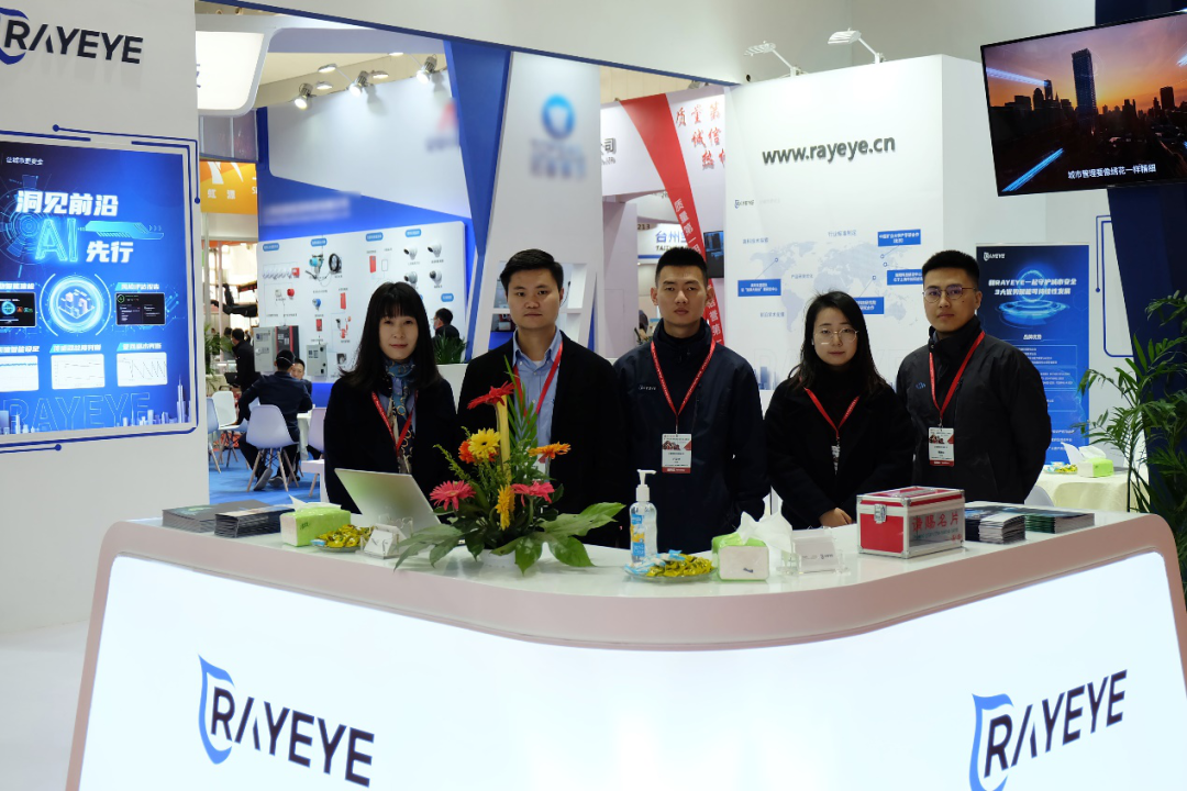 瑞眼科技携创新技术与独特产品惊喜亮相第十四届上海国际消防保安技术设备展览会