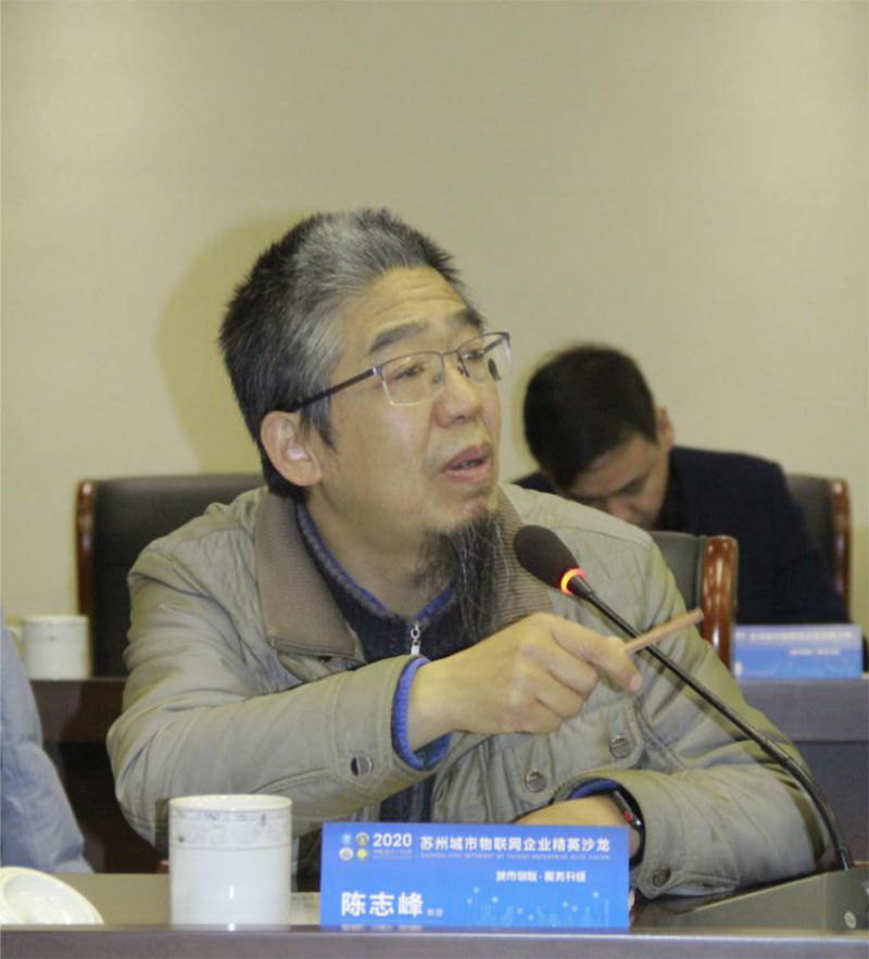 苏州经贸学院教授陈志峰