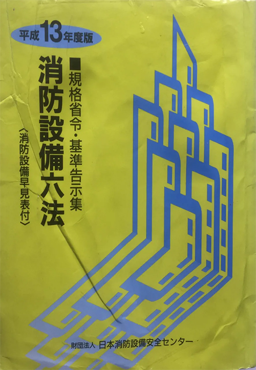 结绳逃生