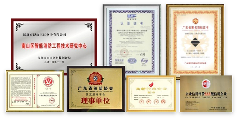 泛海三江是国内优秀的消防设备制造商