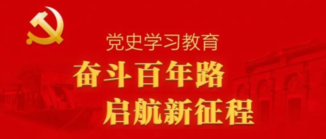 建党百年学党史办实事2021年度注册消防工程师继续教育课程正式上线
