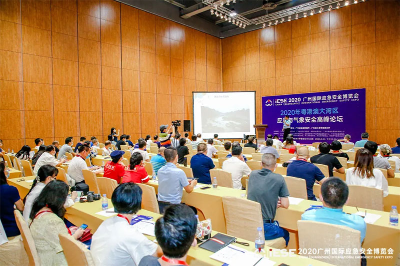 2021广州国际应急展将于6月16-18日在保利世贸博览中心隆重举行