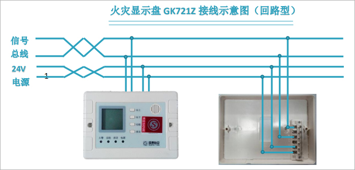 GK721Z接线