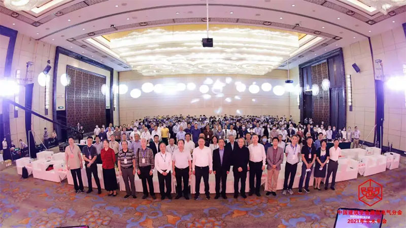 泛海三江出席中国建筑学会建筑电气分会2021年学术年会
