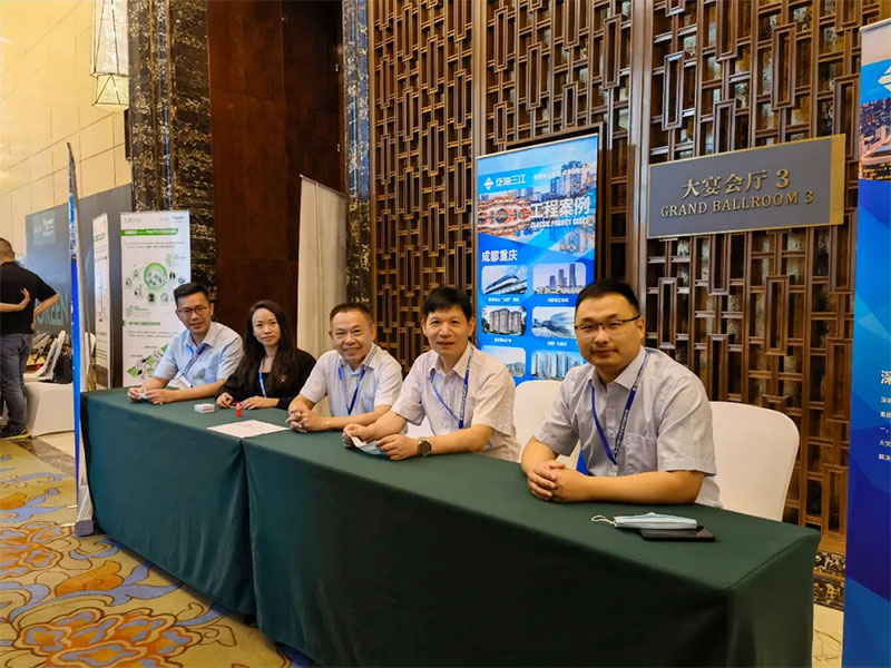 泛海三江出席中国建筑学会建筑电气分会2021年学术年会