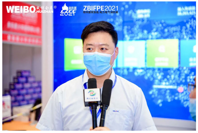 CZFE第12届郑州国际消防展盛大召开