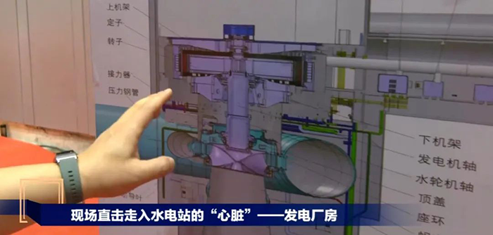 乌东德水电站全部机组投产发电