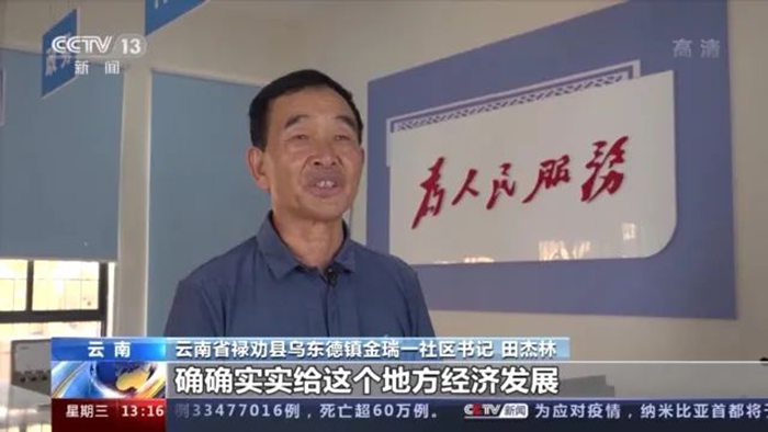 乌东德水电站全部机组投产发电