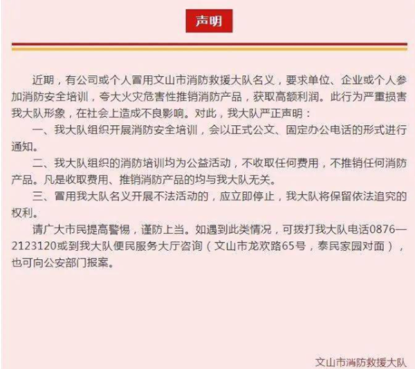 消防产品市场价你有必要了解一下！