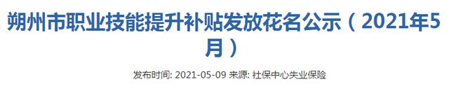 注册消防工程师证书可领取补贴