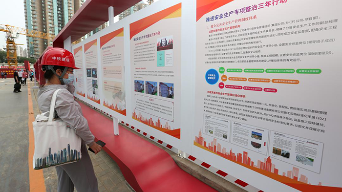 2021年全国住房和城乡建设系统安全生产宣传咨询日活动在京举行
