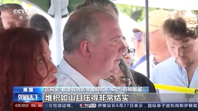 美国佛罗里达州迈阿密-戴德县一栋12层住宅楼发生局部坍塌事故